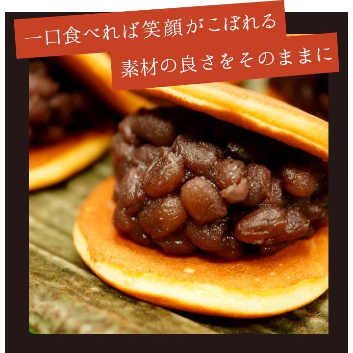 帰省 どら焼き 5個セット 文字入れ ギフト 和菓子 ドラ焼き どらやき お祝い プレゼント 名入れ お菓子 あんこ 粒あん 写真入り 面白い おもしろい Kaodorayaki5moji いいなstores 通販 Yahoo ショッピング