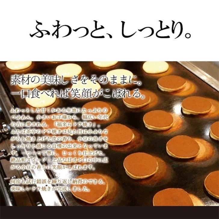 父の日 帰省 顔どら焼き 5個セット 文字入れ ギフト 和菓子 ドラ焼き どらやき お祝い プレゼント 名入れ お菓子 あんこ 粒あん 写真入り 面白い おもしろい Kaodorayaki5moji いいなstores 通販 Yahoo ショッピング