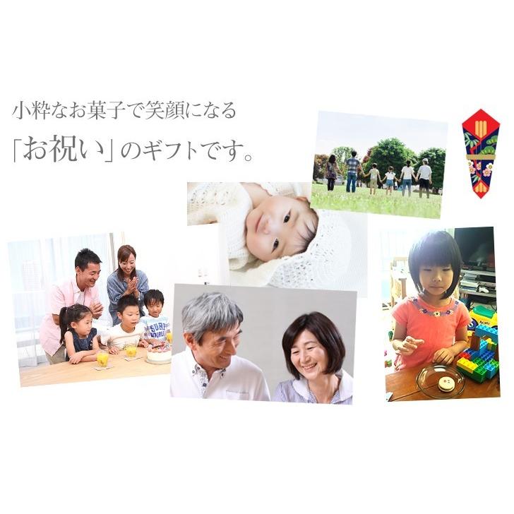 名入れ お菓子 寿マカロン 5個入り お祝い 記念 内祝い 結婚祝い 出産祝い お歳暮 お年賀 おもしろ ギフト 祝い事 プレゼント 贈り物 家族 洋菓子 スイーツ Kotobuki Macaron5 いいなstores 通販 Yahoo ショッピング