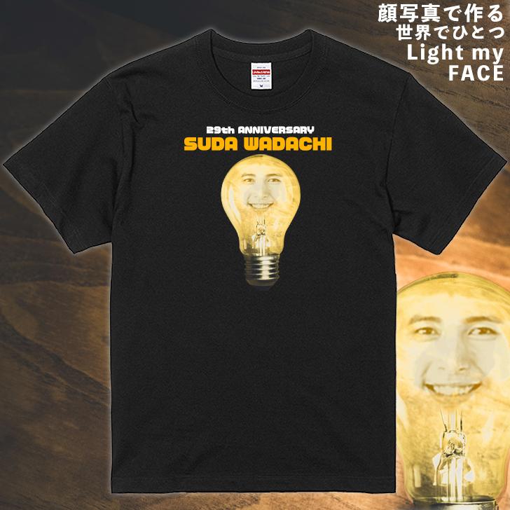 バレンタイン 顔写真で作る 豆電球 顔 Tシャツ ブラック 黒 おもしろ