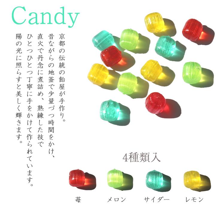 魔法の飴 工場 キャンディー 飴 キャンディ 文字入れ 名入れ