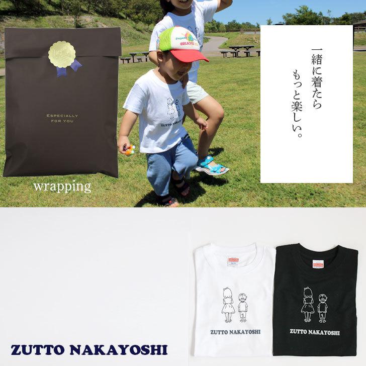 ✕オーダー一時停止✕オーダーメイド♡Tシャツ♡親子兄弟ペア♡お揃い♡