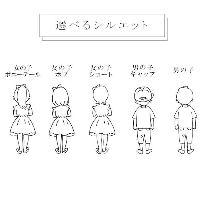 兄弟 ペア Tシャツ ペアルック お揃い 友達 親子 家族 お揃いtシャツ オリジナル キッズ おしゃれ 名入れ イラスト 名前入り Nakayoshi Tshirt いいなstores 通販 Yahoo ショッピング