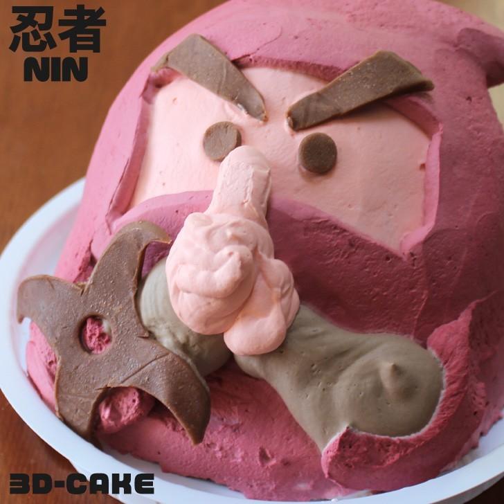 子供 忍者 ケーキ 5号 ギフト 誕生日ケーキ 男の子 子供 面白い おもしろ バースデーケーキ 立体ケーキ 記念日ケーキ 送料無料 Ninjacake いいなstores 通販 Yahoo ショッピング
