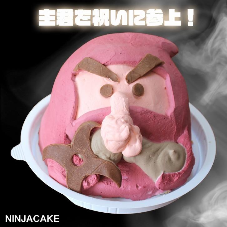 子供 忍者 ケーキ 5号 ギフト 誕生日ケーキ 男の子 子供 面白い おもしろ バースデーケーキ 立体ケーキ 記念日ケーキ 送料無料 Ninjacake いいなstores 通販 Yahoo ショッピング