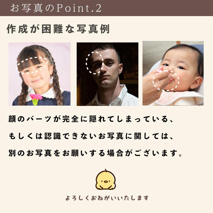 父の日 顔写真で作る オレンジ 顔 Tシャツ ブラック 黒 おもしろ 家族
