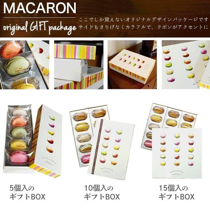 クリスマス お歳暮 パンティー マカロン 15個入り Box オッパイ おもしろ 面白い ウケ狙い お菓子 ギフト かわいい プレゼント インスタ映え Pantiesmacaron15 いいなstores 通販 Yahoo ショッピング