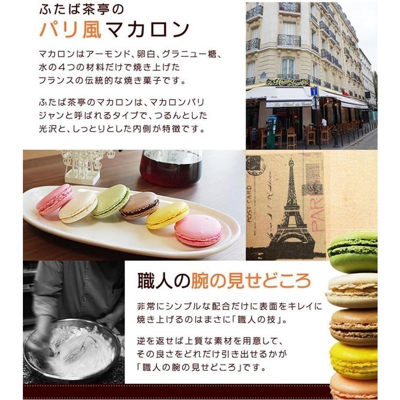 パンティー マカロン 5個入り Box オッパイ おもしろ 面白い ウケ狙い お菓子 ギフト かわいい プレゼント インスタ映え Pantiesmacaron5 いいなstores 通販 Yahoo ショッピング