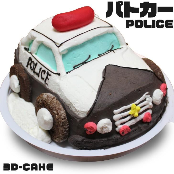 子供 パトカー ケーキ 5号 ギフト 誕生日ケーキ 男の子 子供 面白い おもしろ 警察官 車 バースデーケーキ 立体ケーキ 記念日 キャラクター 送料無料 Policecar Cake いいなstores 通販 Yahoo ショッピング