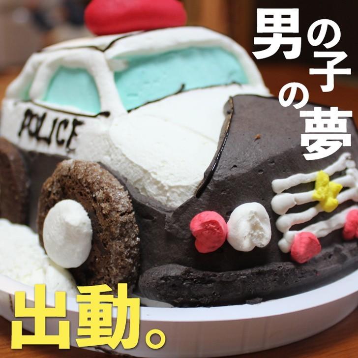 母の日 子供 パトカー ケーキ 5号 ギフト 誕生日ケーキ 男の子 子供 面白い 警察官 車 バースデーケーキ 立体ケーキ キャラクター 送料無料 Policecar Cake いいなstores 通販 Yahoo ショッピング