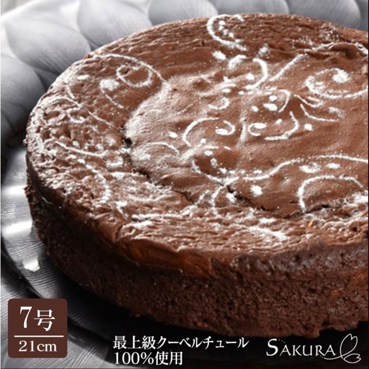 Sakura サクラ ガトーショコラ ケーキ 6号 18cm ギフト箱付き 送料無料 高級 ギフト 誕生日 バースデーケーキ 純生 クーベルチュール チョコレート Sakura Gs6 いいなstores 通販 Yahoo ショッピング