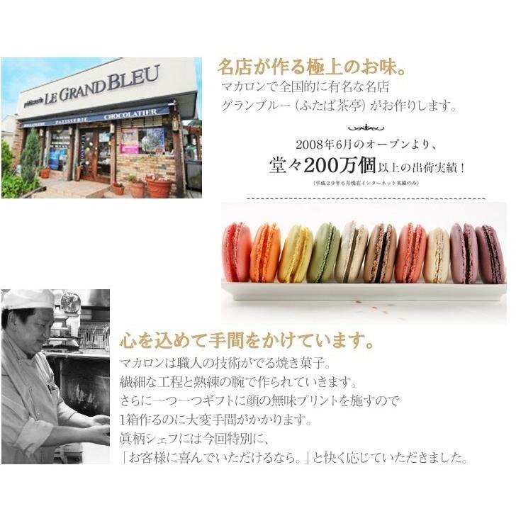 スマイル マカロン 15個 Box おもしろ お菓子 ホームパーティ ギフト 贈り物 家族 友達 かわいい 盛り上がる インスタ映え Smile Mc15 いいなstores 通販 Yahoo ショッピング