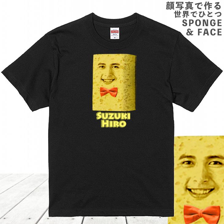 顔写真で作る スポンジ 顔 Tシャツ ブラック 黒 おもしろ 家族