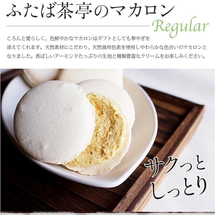 宇宙人 未知のマカロン 5個 Box おもしろ お菓子 ホームパーティ ギフト 贈り物 家族 友達 かわいい プレゼント インスタ映え Ufo Mc5 いいなstores 通販 Yahoo ショッピング