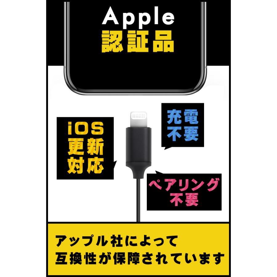 Apple 純正 ライトニング イヤホン MFi 純正 カナル型 リモコン マイク  iPhone アップル アイフォン テレワーク  iphone iPad 2色 有線  lightning connector｜iine-iishouhin｜06