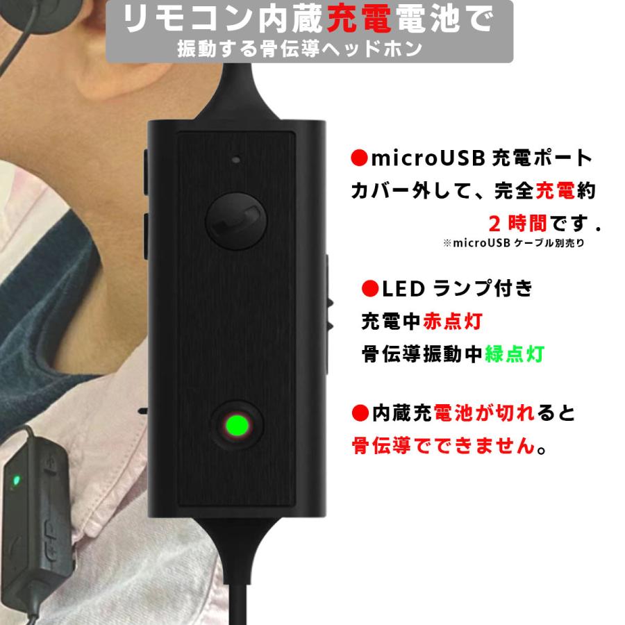 Fsc自社 骨伝導イヤホン 有線 Fs Ngbp4545bk マイク付き ゲーミングイヤホン ハンズフリー通話 アンプ搭載 敬老の日 耳をふさがずに 約2 0ｍ延長ケーブル付 良値 いいね 通販 Yahoo ショッピング