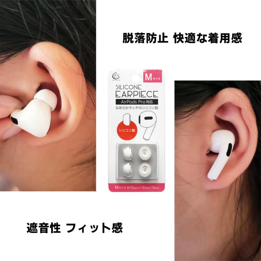 セール開催中最短即日発送 新品 Airpods Pro イヤーピース Mサイズ 2個セット イヤホン 新品 Airpods Pro イヤーピース Mサイズ 2個セット イヤホン