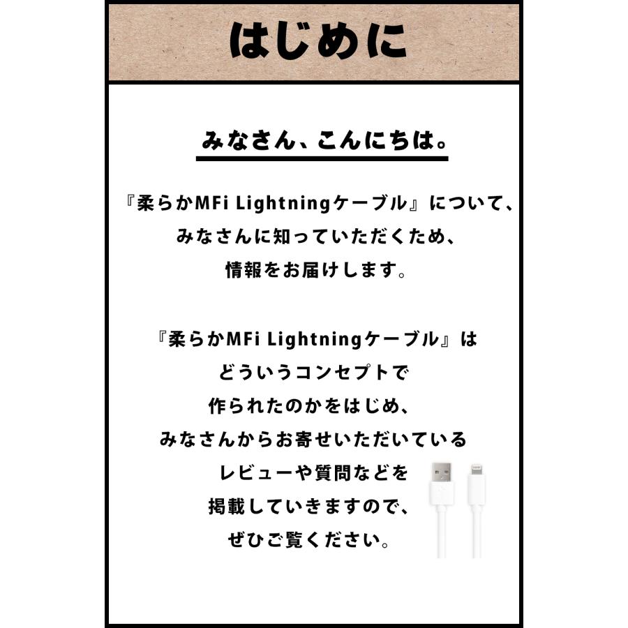 Apple 純正 ライトニングケーブル 柔らか 20cm 50cm 1.0m Apple 純正 ライトニングケーブル 柔らか 20cm 50cm 1.0m