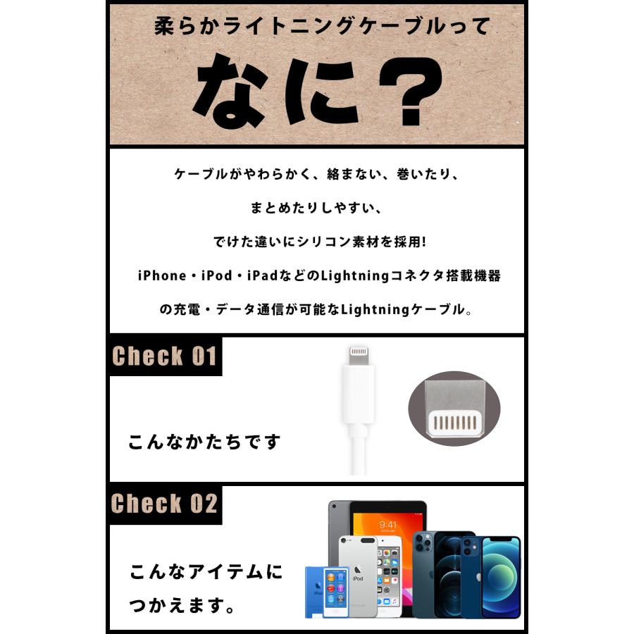 Apple 純正 ライトニングケーブル 柔らか 20cm 50cm 1.0m Apple 純正 ライトニングケーブル 柔らか 20cm 50cm 1.0m