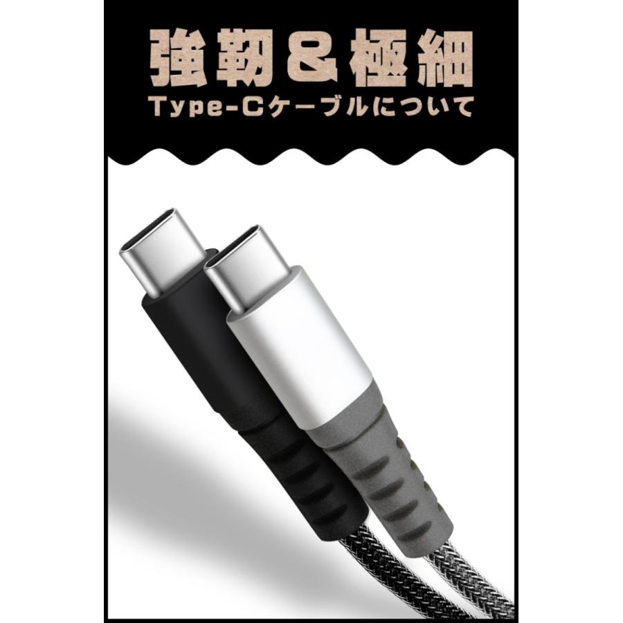 Type-C ケーブル USB  type c ケーブル タイプc  強靭＆極細 Android  スマホ 断線防止 各種対応 急速充電 ケーブル 10cm/20cm/50cm/1m/1.5m/2.0m 2色 六つ長さ｜iine-iishouhin｜05