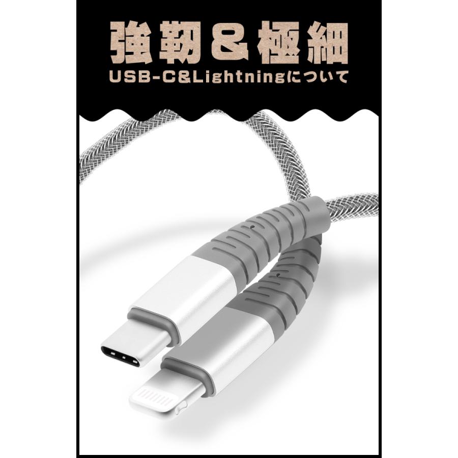 Apple 純正 PD Type-C to ライトニング ケーブル 強靭 極細 高耐久 
