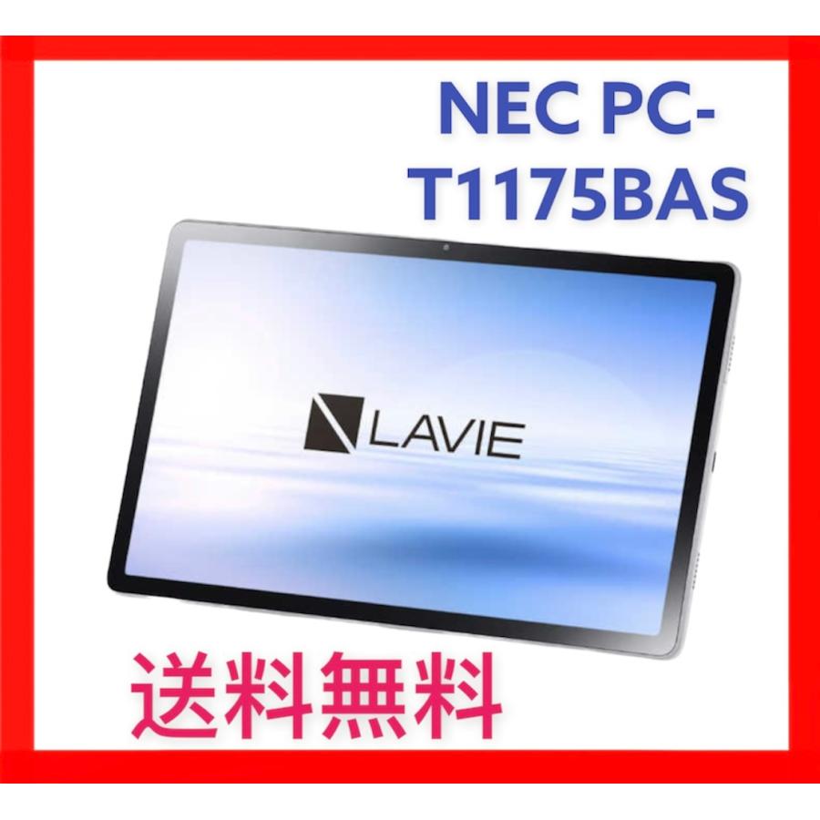 NEC　Androidタブレット LAVIE T11シリーズ T1175/BAS 11型ワイド /Wi-Fiモデル /ストレージ　128GB 　 PC-T1175BAS シルバー : 2022-0708-1175 : 良い値SHOP - 通販 - Yahoo!ショッピング