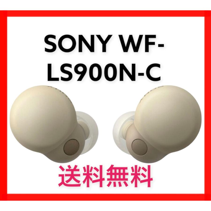 WF-LS900NC ソニー ノイズキャンセリング機能搭載 完全ワイヤレス Bluetoothイヤホン(エクリュ) SONY LinkBuds