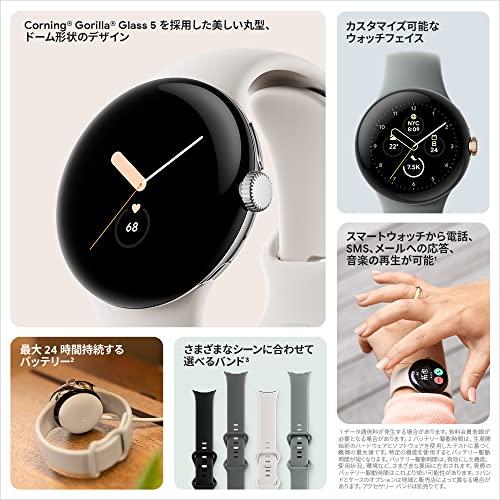 Google グーグル Pixel Watch 心拍計機能 Polished Silver ステンレス ケース / Chalk アクティブ バンド(Wifi)GA03182-TW 小｜iine-shop｜02