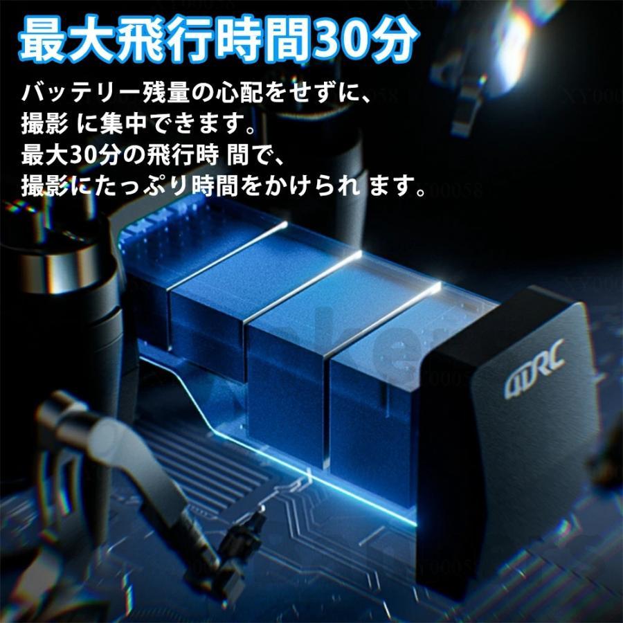 ドローン カメラ付き 屋外 大人/子供/初心者向け 小型 GPS搭載 折り畳み式 コントローラー 高画質HD 動画撮影 広角カメラ 障害回避 軌跡飛行 高度維持 誕生日_12