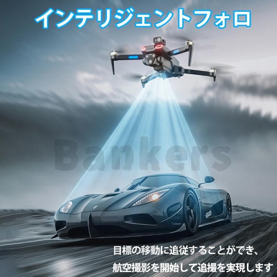ドローン カメラ付き 屋外 大人/子供/初心者向け 小型 GPS搭載 折り畳み式 コントローラー 高画質HD 動画撮影 広角カメラ 障害回避 軌跡飛行 高度維持 誕生日_13
