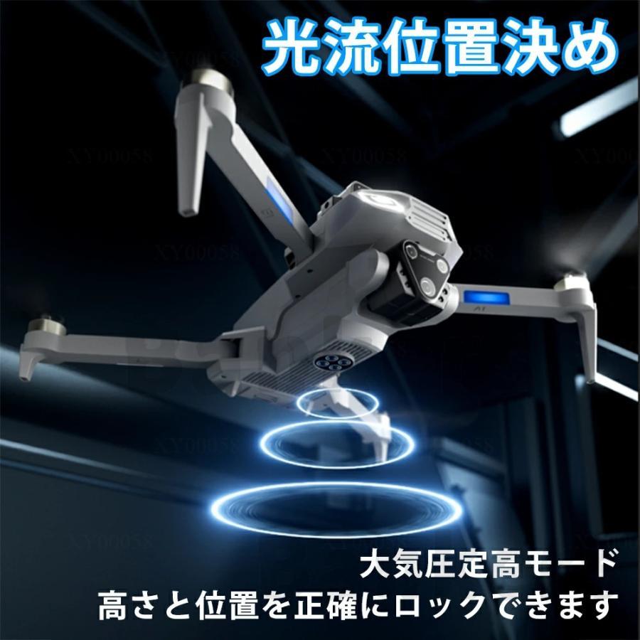 ドローン カメラ付き 屋外 大人/子供/初心者向け 小型 GPS搭載 折り畳み式 コントローラー 高画質HD 動画撮影 広角カメラ 障害回避 軌跡飛行 高度維持 誕生日_14