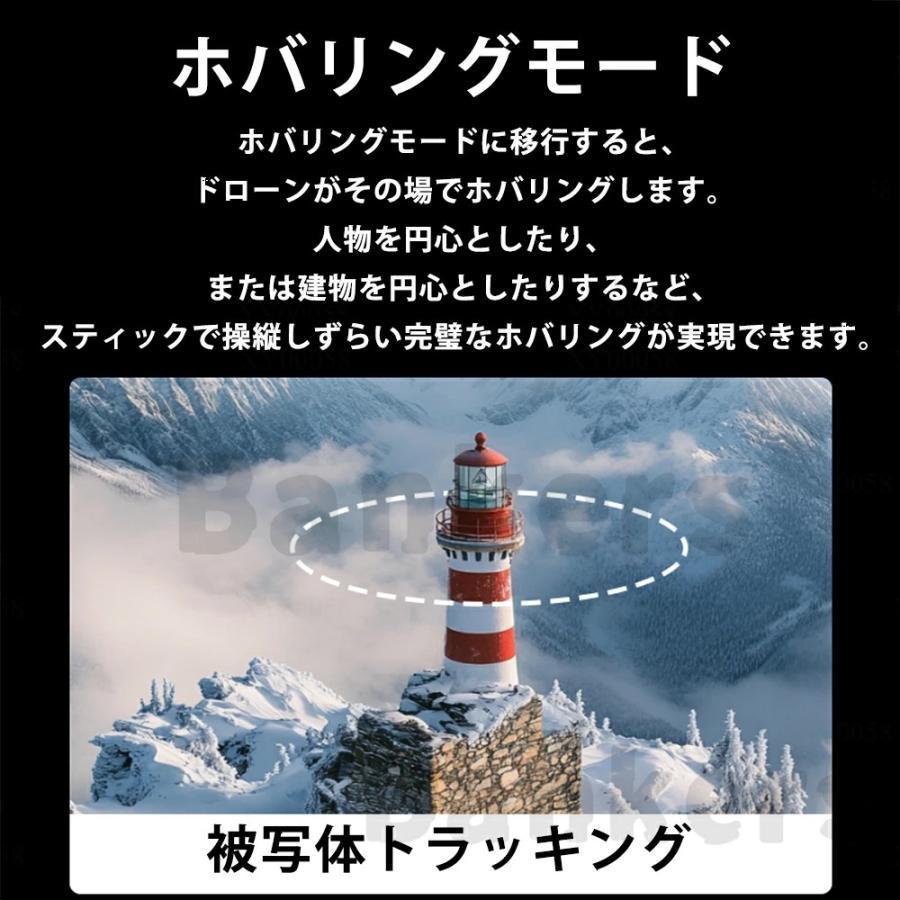 ドローン カメラ付き 屋外 大人/子供/初心者向け 小型 GPS搭載 折り畳み式 コントローラー 高画質HD 動画撮影 広角カメラ 障害回避 軌跡飛行 高度維持 誕生日_15