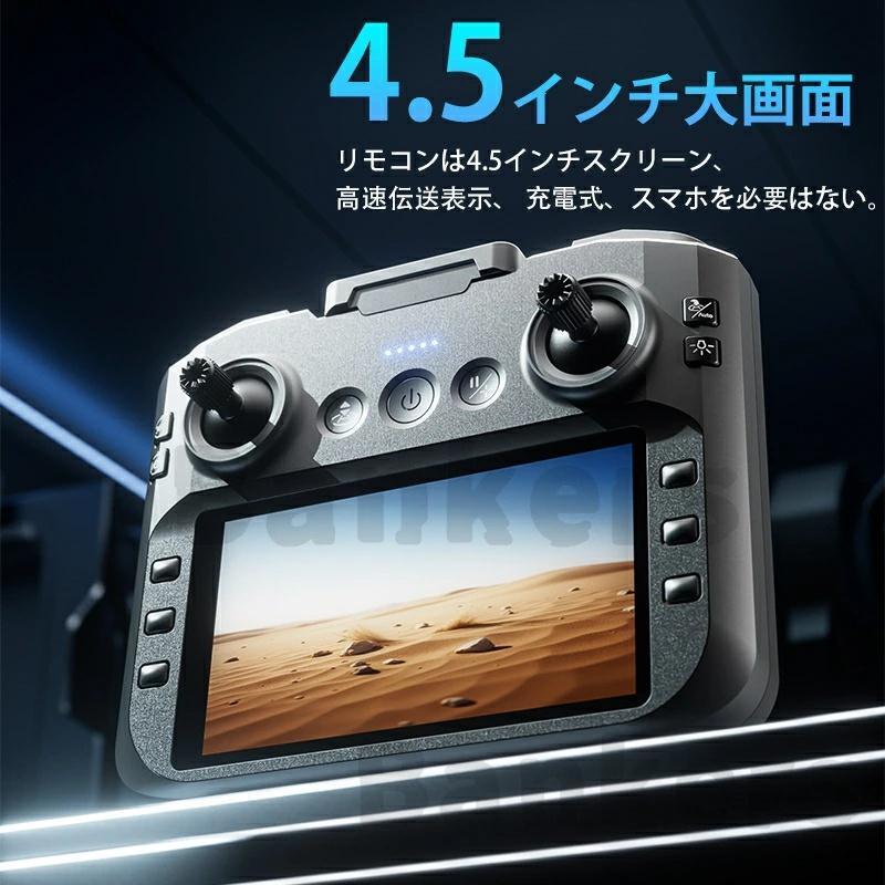 ドローン カメラ付き 屋外 大人/子供/初心者向け 小型 GPS搭載 折り畳み式 コントローラー 高画質HD 動画撮影 広角カメラ 障害回避 軌跡飛行 高度維持 誕生日_6