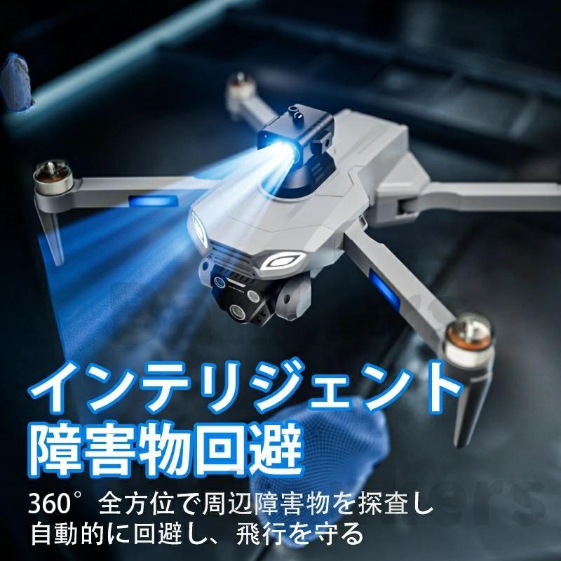 ドローン カメラ付き 屋外 大人/子供/初心者向け 小型 GPS搭載 折り畳み式 コントローラー 高画質HD 動画撮影 広角カメラ 障害回避 軌跡飛行 高度維持 誕生日_10
