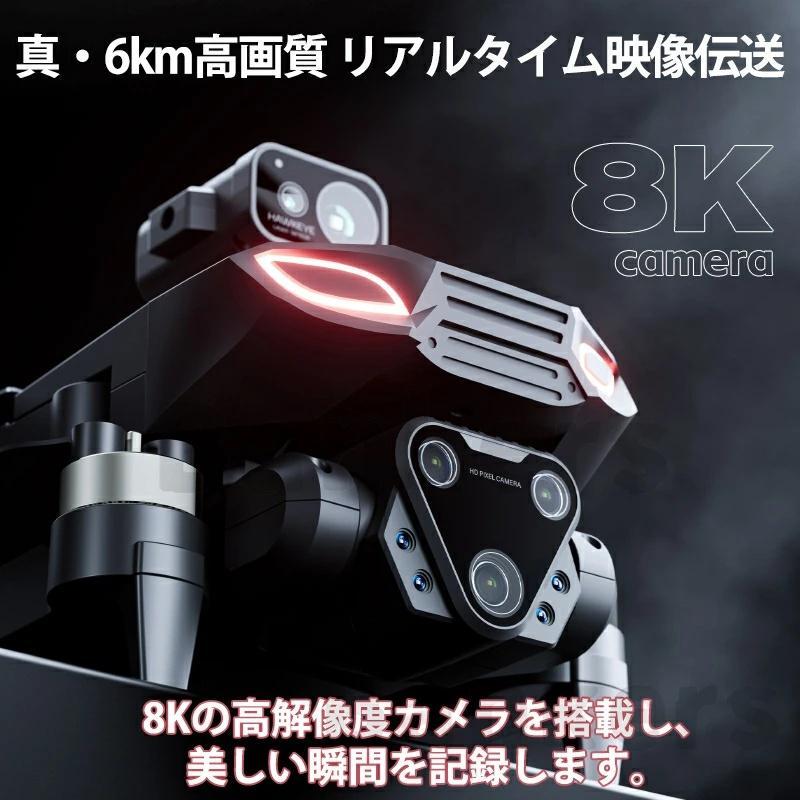 ドローン カメラ付き 屋外 大人/子供/初心者向け 小型 GPS搭載 折り畳み式 コントローラー 高画質HD 動画撮影 広角カメラ 障害回避 軌跡飛行 高度維持 誕生日_11