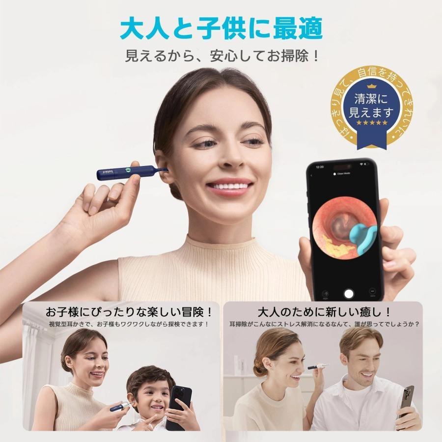 耳かき カメラ付き 1000万画質 BEBIRD カメラ付き耳かき フレキシブル
