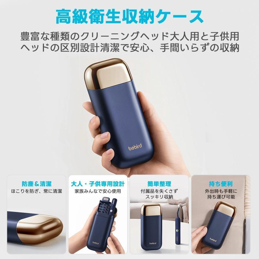 耳かき カメラ付き 1000万画質 BEBIRD カメラ付き耳かき フレキシブル