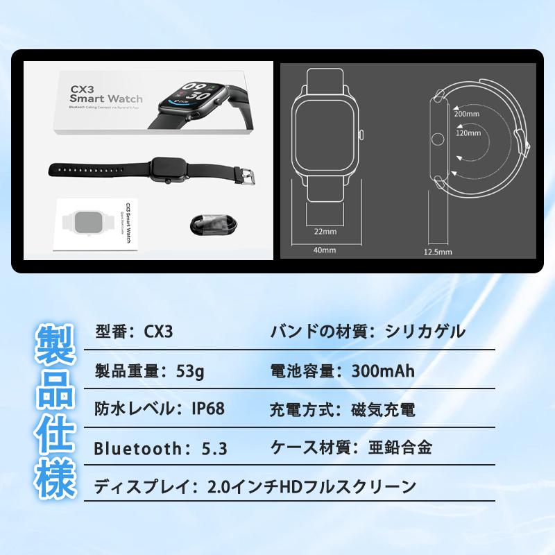 スマートウォッチ 日本製センサー 通話機能付き 着信メッセージ通知 運動記録  音声アシスタント 天気予報 Smart Watch 多機能 家族 プレゼントの画像