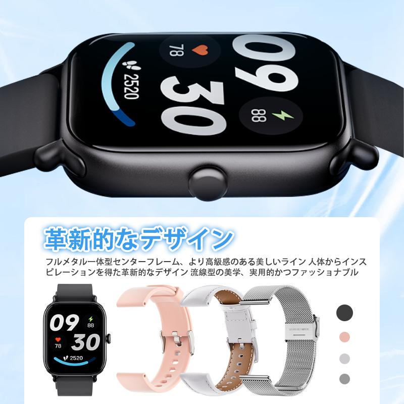 スマートウォッチ 日本製センサー 通話機能付き 着信メッセージ通知 運動記録  音声アシスタント 天気予報 Smart Watch 多機能 家族 プレゼントの画像