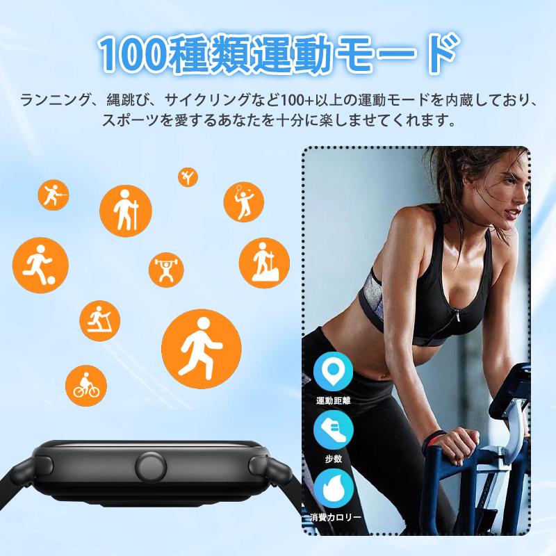 スマートウォッチ 日本製センサー 通話機能付き 着信メッセージ通知 運動記録  音声アシスタント 天気予報 Smart Watch 多機能 家族 プレゼントの画像