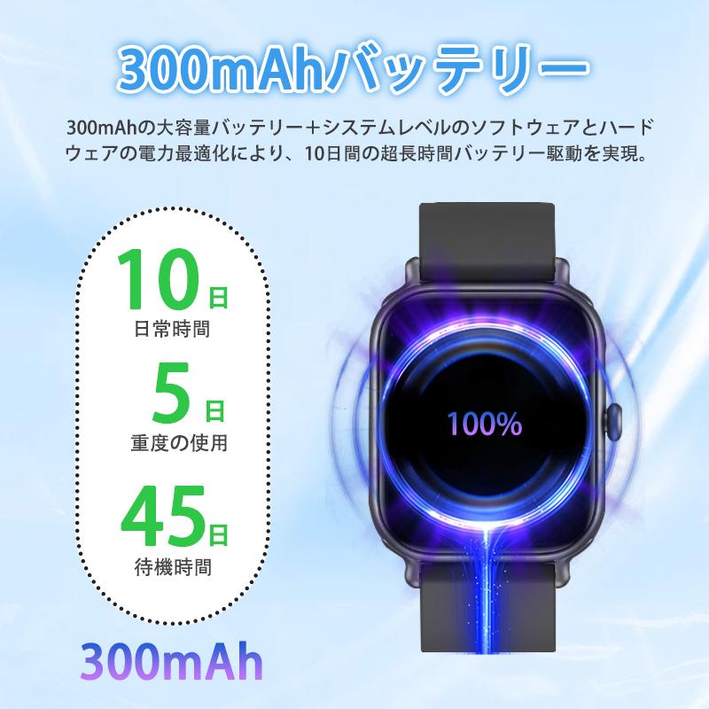 スマートウォッチ 日本製センサー 通話機能付き 着信メッセージ通知 運動記録  音声アシスタント 天気予報 Smart Watch 多機能 家族 プレゼントの画像