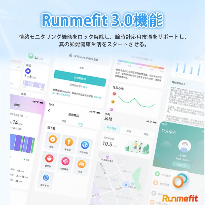 スマートウォッチ 日本製センサー 通話機能付き 着信メッセージ通知 運動記録  音声アシスタント 天気予報 Smart Watch 多機能 家族 プレゼントの画像