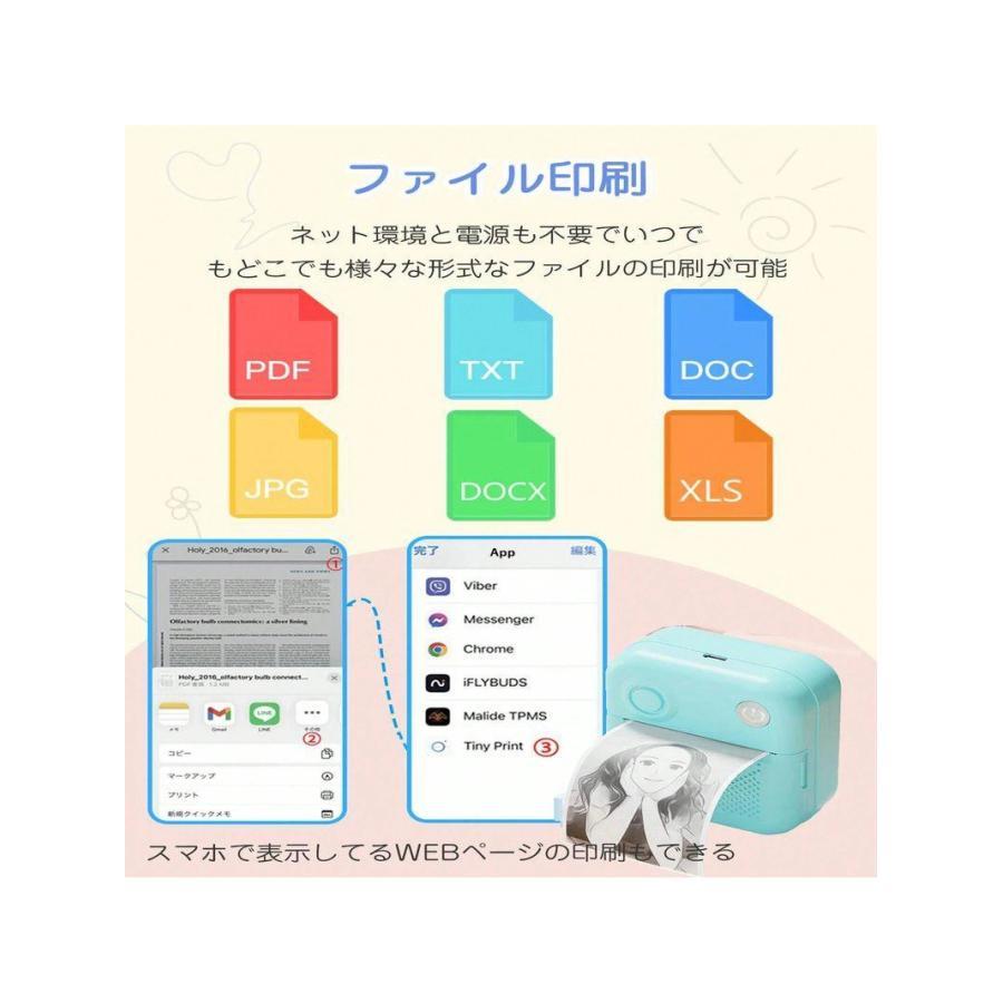 ポケットプリンター コンパクト ミニプリンター モバイルプリンター サーマルプリンター ポケットプリンター 小型白黒プリンター感熱プリンター Bluetooth搭載 |  | 13
