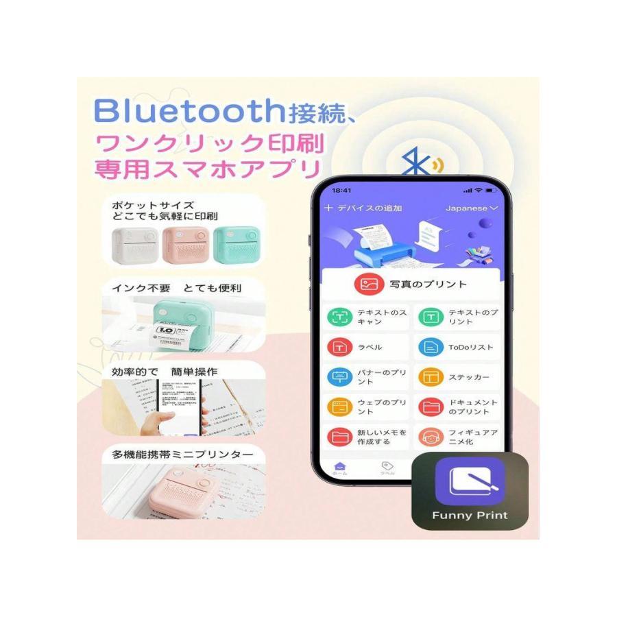 ポケットプリンター コンパクト ミニプリンター モバイルプリンター サーマルプリンター ポケットプリンター 小型白黒プリンター感熱プリンター Bluetooth搭載 |  | 04