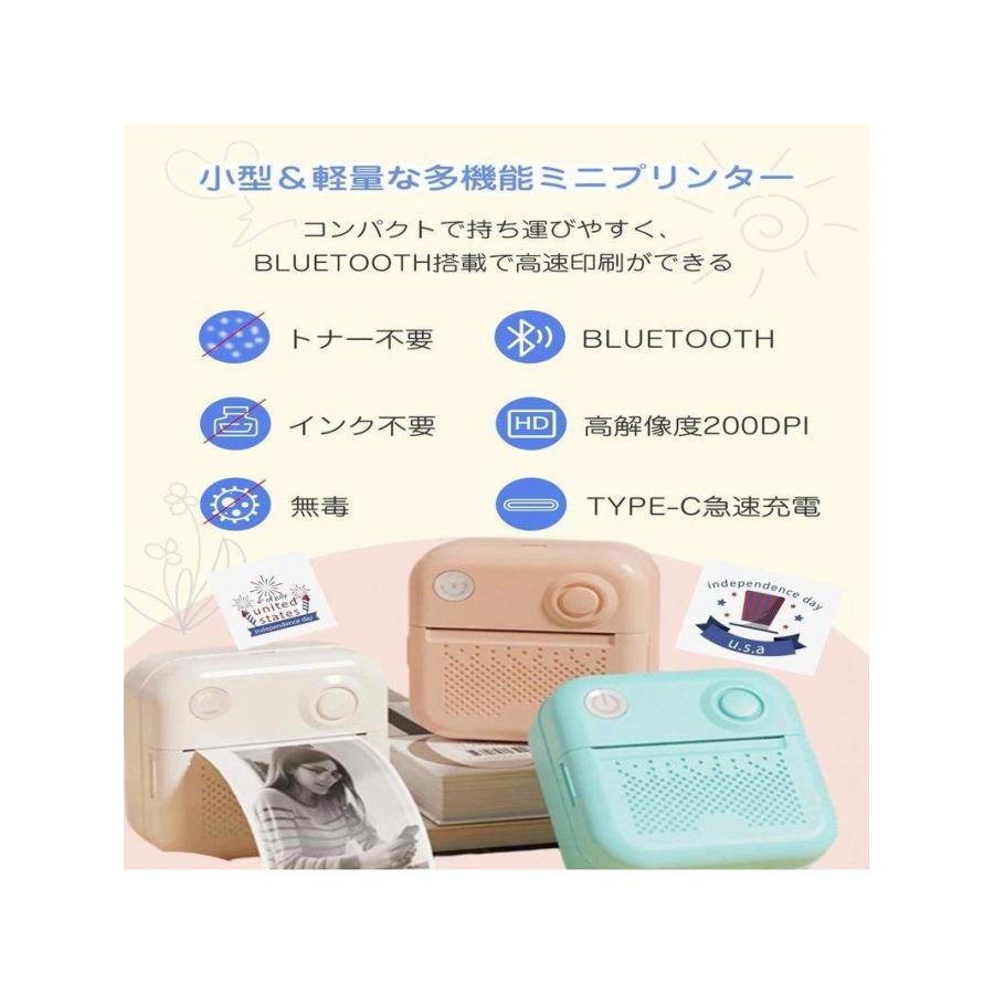 ポケットプリンター コンパクト ミニプリンター モバイルプリンター サーマルプリンター ポケットプリンター 小型白黒プリンター感熱プリンター Bluetooth搭載 |  | 06