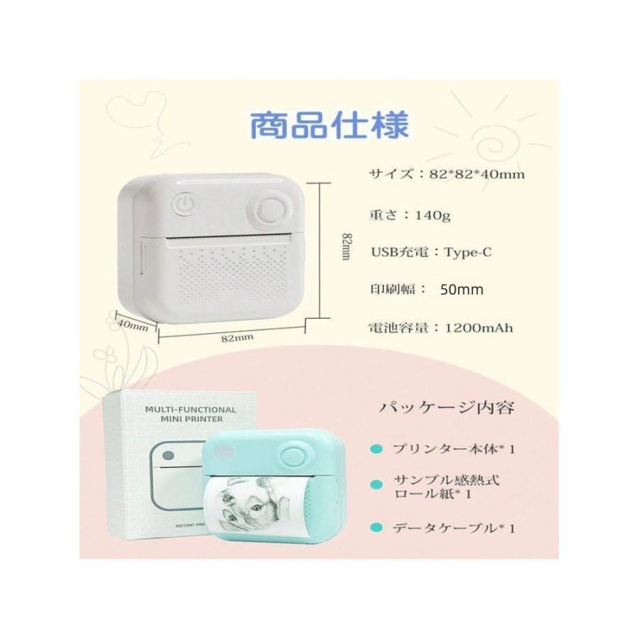 ポケットプリンター コンパクト ミニプリンター モバイルプリンター サーマルプリンター ポケットプリンター 小型白黒プリンター感熱プリンター Bluetooth搭載 |  | 07