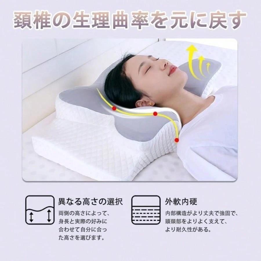 枕 マクラ 首こり 首枕 ピロー 低反発枕 安眠枕 頭痛 いびき改善
