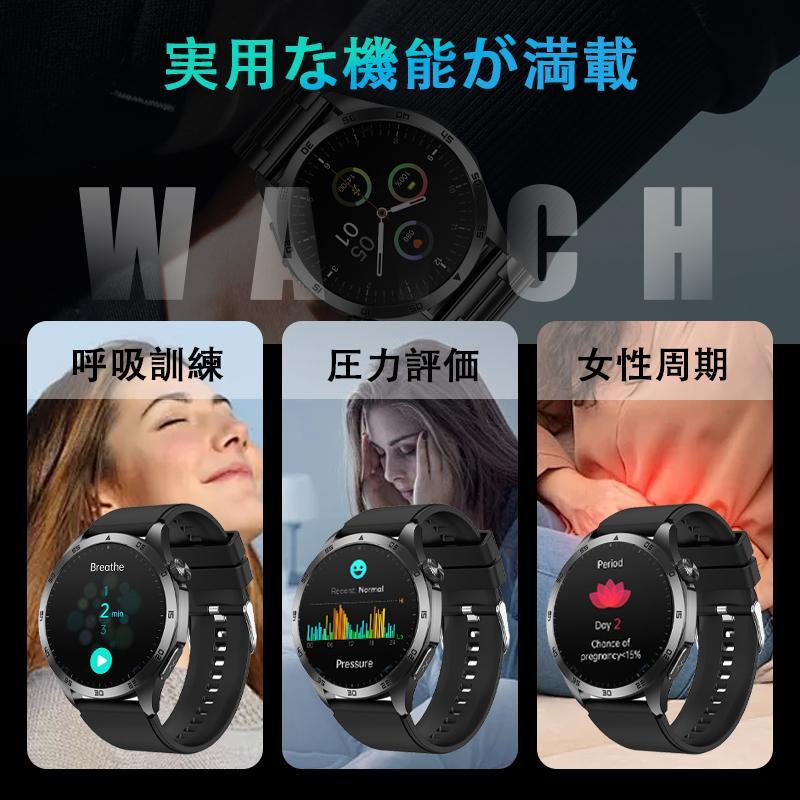 スマートウォッチ 日本製センサー 血圧/糖測定 血中酸素 心拍数 心電図ECG 睡眠管理 多機能測定 IP68防水 着信LINE通知 多種認証済み 母の日 父の日の画像
