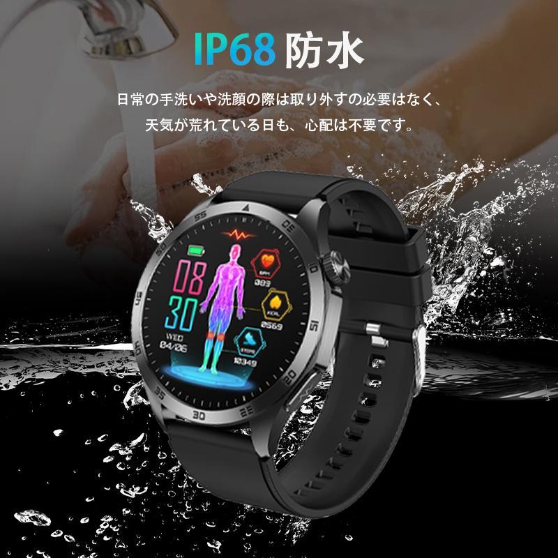 スマートウォッチ 日本製センサー 血圧/糖測定 血中酸素 心拍数 心電図ECG 睡眠管理 多機能測定 IP68防水 着信LINE通知 多種認証済み 母の日 父の日の画像