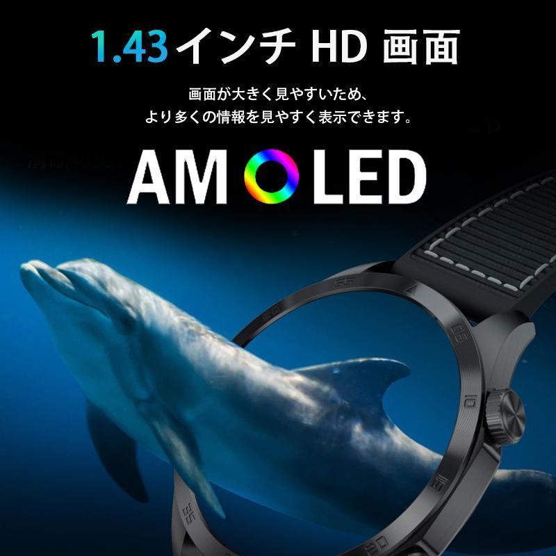 スマートウォッチ 日本製センサー 血圧/糖測定 血中酸素 心拍数 心電図ECG 睡眠管理 多機能測定 IP68防水 着信LINE通知 多種認証済み 母の日 父の日の画像
